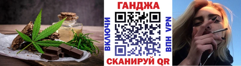 Canna-Cookies конопля  купить наркотики цена  Павловск 