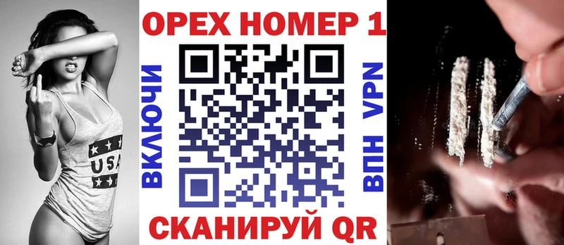 Кокаин Эквадор  Павловск 