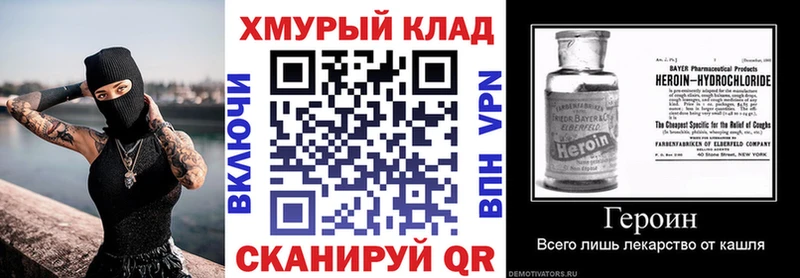 Героин афганец  купить наркоту  Павловск 