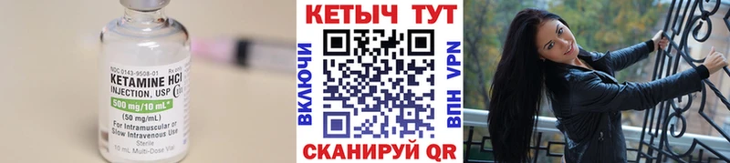 КЕТАМИН ketamine  что такое наркотик  Павловск 