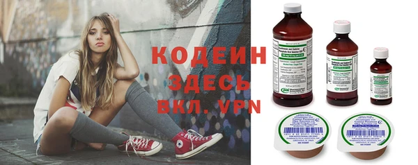 ГАЛЛЮЦИНОГЕННЫЕ ГРИБЫ Нефтегорск