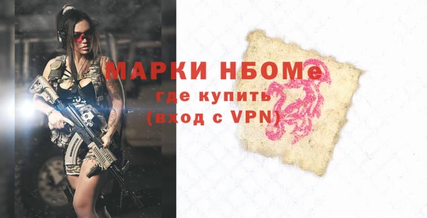 метадон Нефтекумск