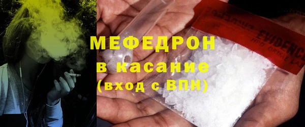 метадон Нефтекумск
