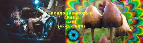 метадон Нефтекумск