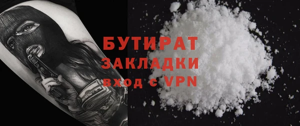 метадон Нефтекумск