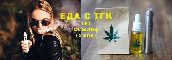 метадон Нефтекумск