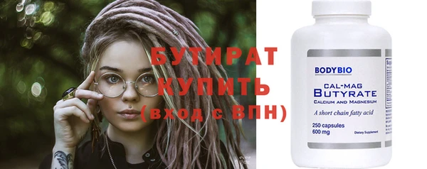 ГАЛЛЮЦИНОГЕННЫЕ ГРИБЫ Нефтегорск