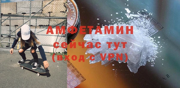 ГАЛЛЮЦИНОГЕННЫЕ ГРИБЫ Нефтегорск