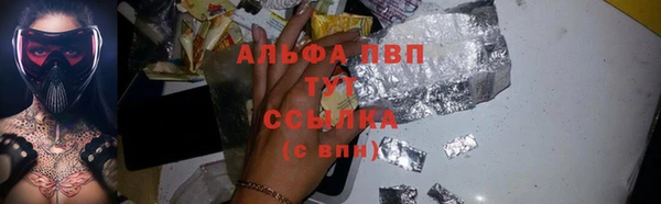 метадон Нефтекумск