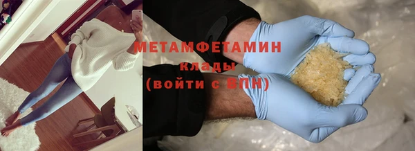 ГАЛЛЮЦИНОГЕННЫЕ ГРИБЫ Нефтегорск