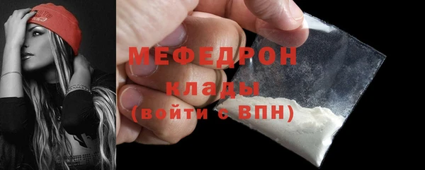 метадон Нефтекумск