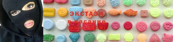 метадон Нефтекумск