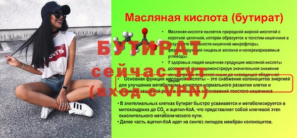 ГАЛЛЮЦИНОГЕННЫЕ ГРИБЫ Нефтегорск