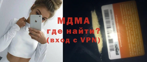 ГАЛЛЮЦИНОГЕННЫЕ ГРИБЫ Нефтегорск