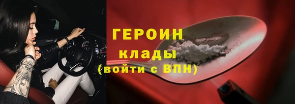 метадон Нефтекумск