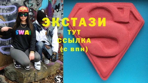 метадон Нефтекумск