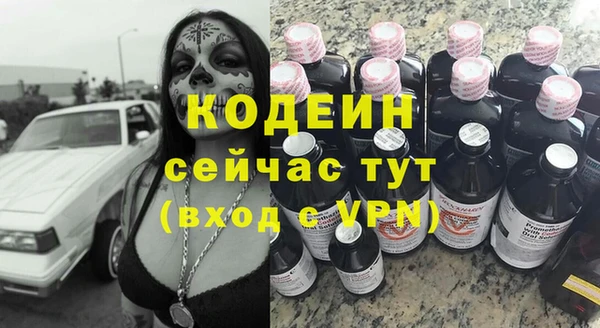 ГАЛЛЮЦИНОГЕННЫЕ ГРИБЫ Нефтегорск