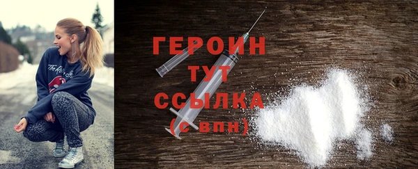 метадон Нефтекумск