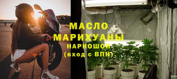 метадон Нефтекумск