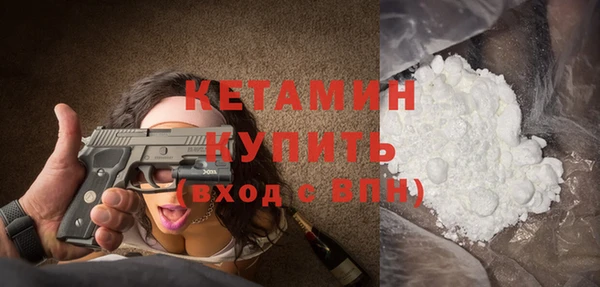метадон Нефтекумск
