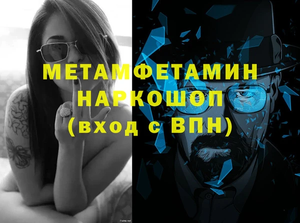 ГАЛЛЮЦИНОГЕННЫЕ ГРИБЫ Нефтегорск