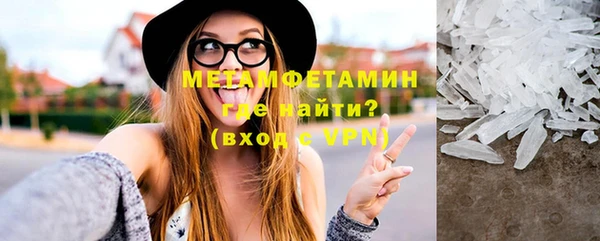 метадон Нефтекумск