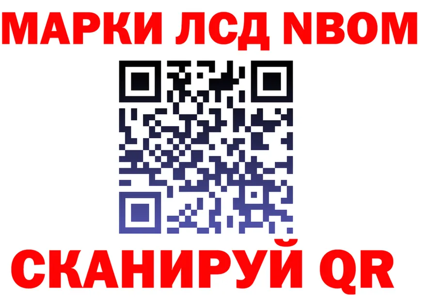 APVP VHQ ONION площадка OMG Павловск