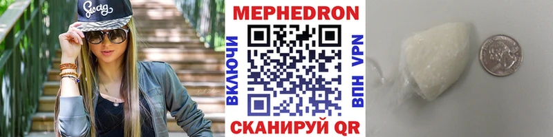 MEGA как зайти Павловск МЕФ VHQ