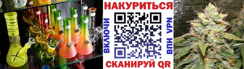 закладки Павловск Марихуана Bruce Banner